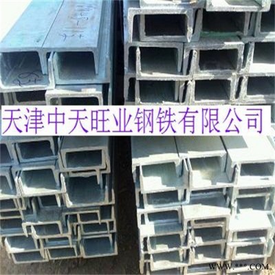 供應鍍鋅槽鋼/鍍鋅H型鋼/鍍鋅矩管/鍍鋅加工/陽極氧化