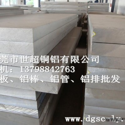 5056-H32陽(yáng)極氧化鋁板價(jià)格參數(shù) 5056氧化鋁板廠家單價(jià)
