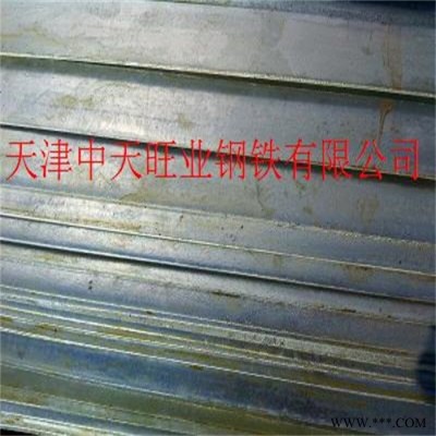 供應鍍鋅扁鋼/鍍鋅方管/鍍鋅角鋼/折彎切割/陽極氧化/靜電噴涂