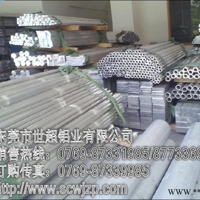 3003-H24陽(yáng)極氧化鋁棒基本報(bào)價(jià) 3003鋁棒廠家