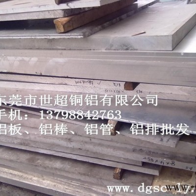 6063-T6鋁板經(jīng)營(yíng)商 優(yōu)良6063陽(yáng)極氧化鋁板