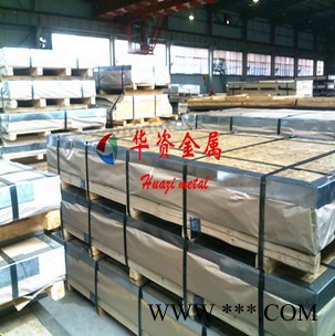 華資7075陽(yáng)極氧化鋁板廠家