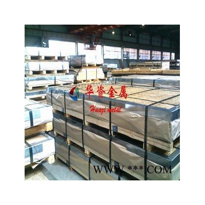 華資7075陽(yáng)極氧化鋁板廠家