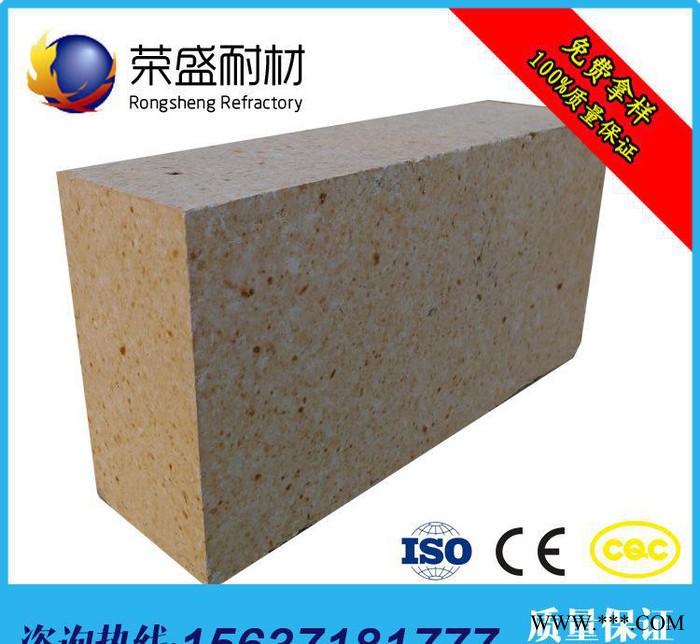高鋁磚性能 鋁礬土熟料制品 標準高鋁磚價格 河南一級高鋁磚