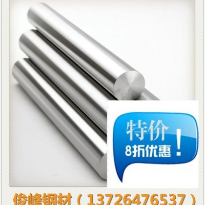 供應SCM430用途~ SCM435熱處理鋼`黑皮毛圓
