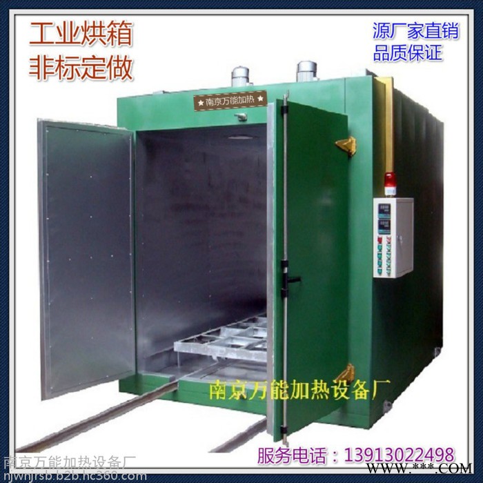 萬(wàn) 能佳NJ101-6工業(yè)烤箱 烘干設(shè)備 工業(yè)熱處理 熱風(fēng)循環(huán)電烘箱