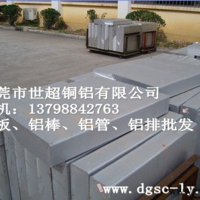 陽(yáng)極氧化6061鋁板 6061-T651鋁板報(bào)價(jià)