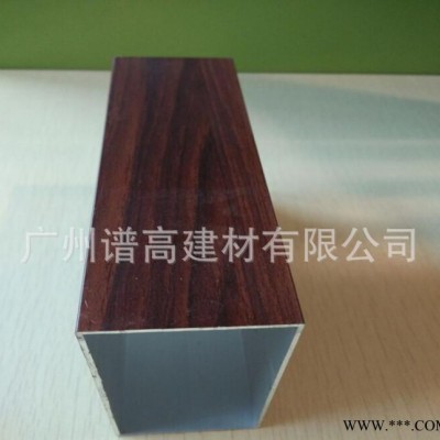 綠色環(huán)保弧形鋁單板 型材鋁方通 環(huán)保陽(yáng)極氧化地鐵通道專用鋁方