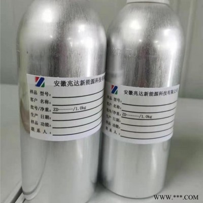 兆達(dá)新能源供應(yīng)鋰離子電池電解液 安徽電池電解液200kg電解液廠家鋰電池電解液溶劑