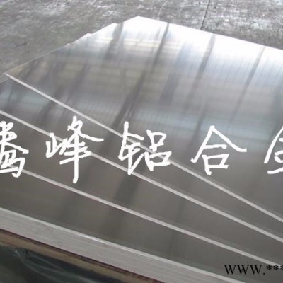分可樂1100陽極氧化鋁板 1100陽極氧化鋁板生產(chǎn)廠家 1050純鋁板
