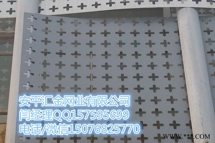 安平匯金**陽極氧化鋁板沖孔網 鋁板網