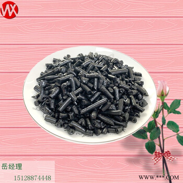 河北偉翔化工 國標改質(zhì)煤瀝青 高溫瀝青顆粒 改質(zhì)瀝青 灰分≤0.2℅用于生產(chǎn)電解鋁 鋁制品