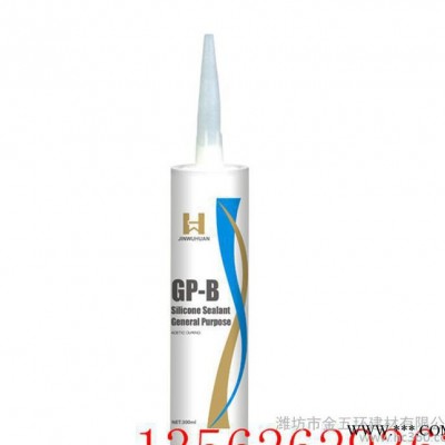 【】gp-b-c 玻璃膠 金五環硅酮膠 300毫升 黑白灰透