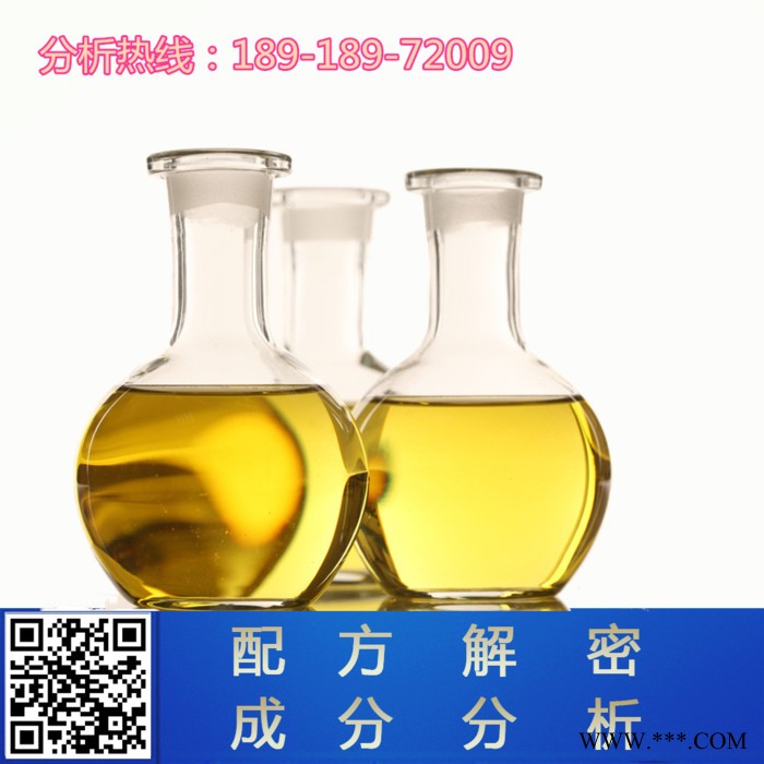 硅酮膠 配方還原 環(huán)保硅酮膠成分檢測(cè)