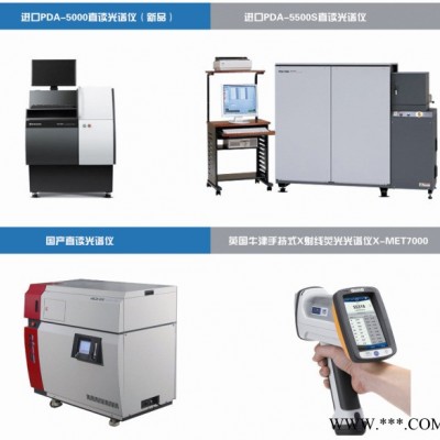理化試驗室檢測儀器清單，材料物理試驗室目錄、化學(xué)金相理化試驗室檢測設(shè)備、熱處理