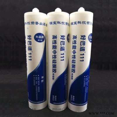 好巴適111高性能中性硅酮膠（環(huán)保型）