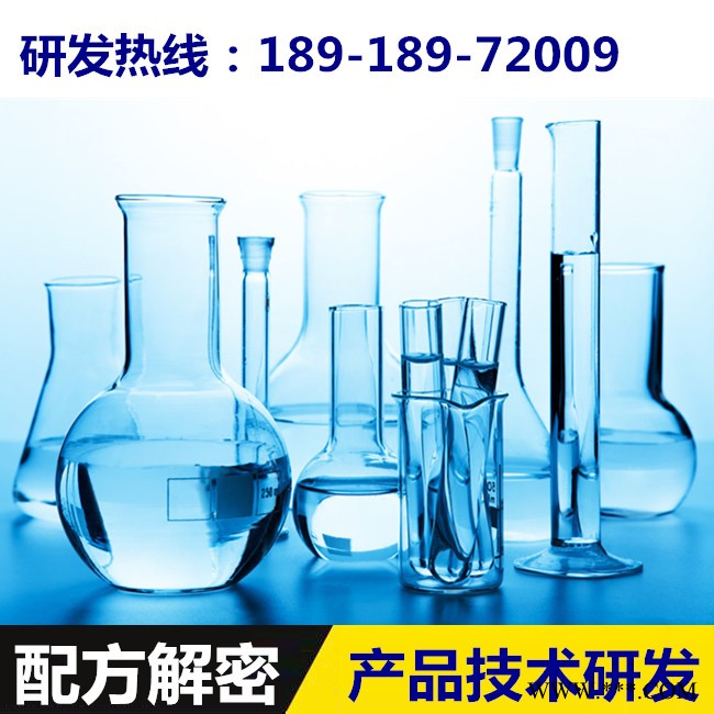 去鐵粉 配方還原 簡(jiǎn)易施工去鐵粉成分分析 配方分析