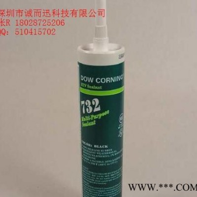 道康寧732密封膠，膠水，硅酮膠