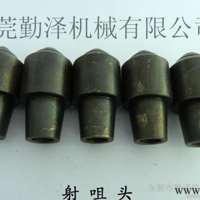 **壓鑄機(jī)配件熱處理射咀頭