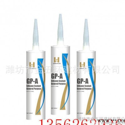 金五環 濰坊直銷 酸性透明硅酮膠 密封膠 gp-a