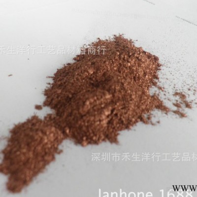 古銅粉 德國愛卡53840古銅粉