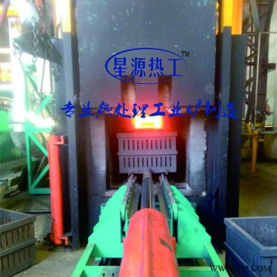 星源熱工供應(yīng)推桿式天然氣熱處理爐
