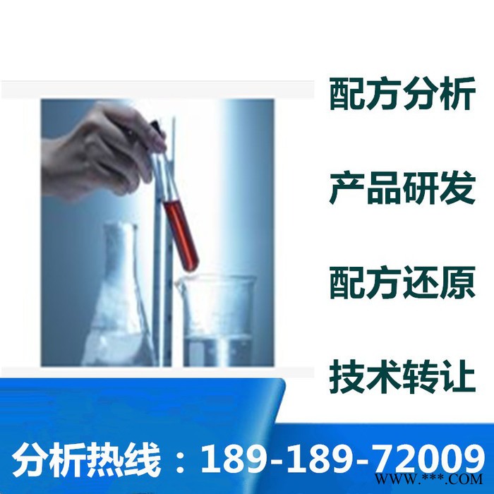 除鐵粉產(chǎn)品開(kāi)發(fā)成分分析