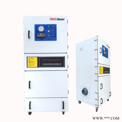 MCJC-15/15kw 布袋吸塵器 MCJC-2200義齒打磨吸塵機 吸金屬粉塵銅粉鐵粉脈沖集塵機