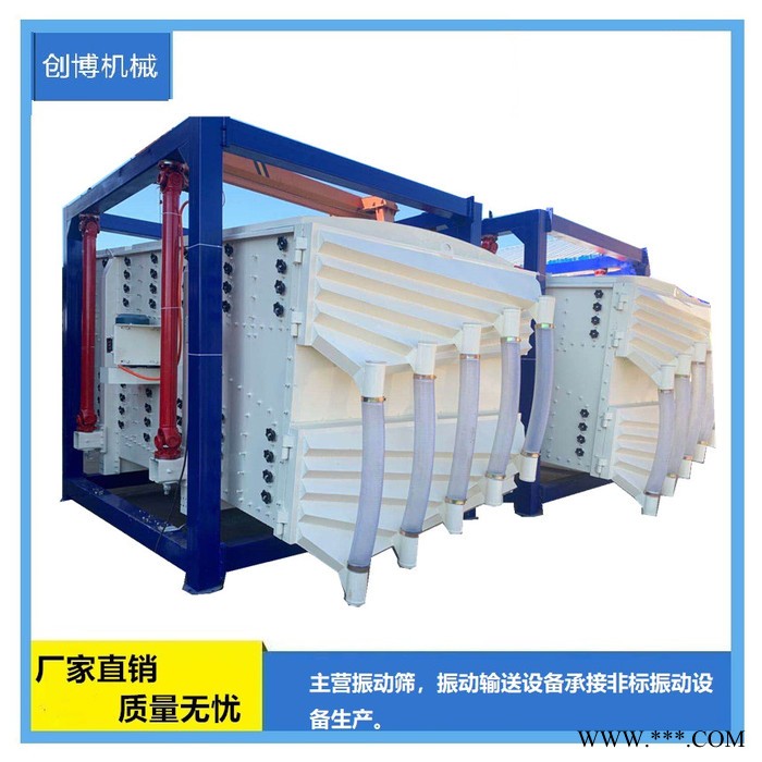 創博機械雙通道搖擺篩鐵粉方形搖擺篩雙投料行業設備搖擺篩方形搖擺篩質量好