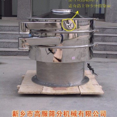 【鎢粉專用篩】鉬粉**銅粉超細(xì)粉專用篩高服篩分機(jī)不堵網(wǎng)無(wú)靜電超聲振動(dòng)篩