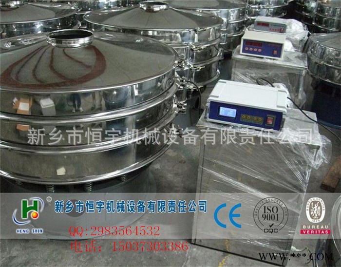 新鄉(xiāng)恒宇機(jī)械超聲波振動(dòng)篩廠價(jià)** 銅粉專用超聲波振動(dòng)篩  / 直線篩