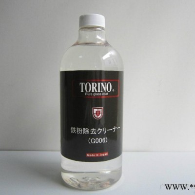 供應(yīng)日本托理諾**鐵粉去除劑