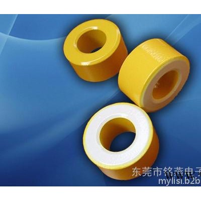 供應銘燕電子HST106-52不老化鐵粉芯