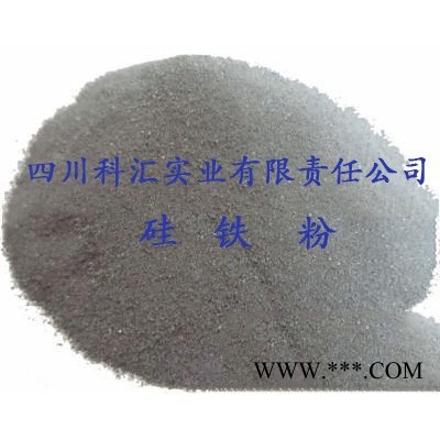 焊絲焊條，粉末冶金用硅鐵粉