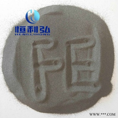 『恒利弘』 噴砂鐵粉  噴砂除銹