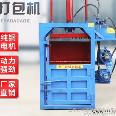 廢鐵桶油桶壓扁機(jī)廠家 刨花鐵銷廢鋁擠壓機(jī) 廢鋼鐵壓塊成型機(jī)參數(shù)