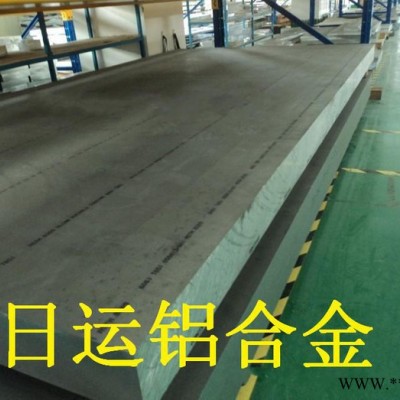 專業供應 2024鋁板高硬度鋁合金 原廠質量 提供材質