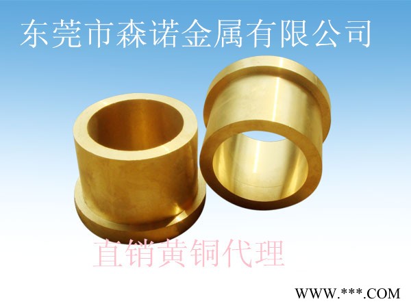 供應H62黃銅熱處理 H62銅合金價格