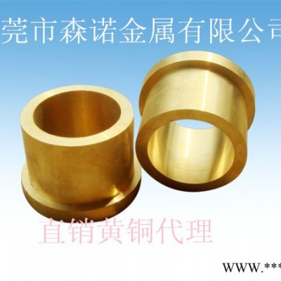 供應H62黃銅熱處理 H62銅合金價格