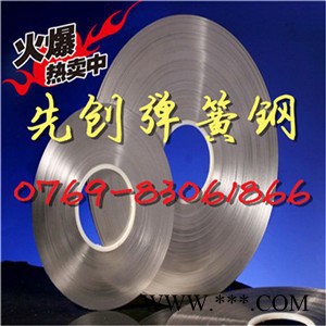 65MN彈簧鋼超薄鋼帶昆明65MN彈簧鋼熱處理