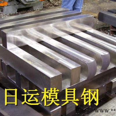 **日本大同dc53高硬度冷作模具鋼 大小細圓棒價格 熱處理加工