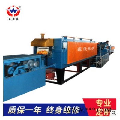 浙江現(xiàn)代RCW型網(wǎng)帶式有馬弗電阻爐電熱設(shè)備 無(wú)馬弗退火爐 連續(xù)式熱處理生產(chǎn)線網(wǎng)帶爐( 淬火\回火爐\退火爐)工業(yè)電爐