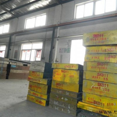 10月份熱門產(chǎn)品SKD11模具鋼精料加工 SKD11熱處理狀態(tài)