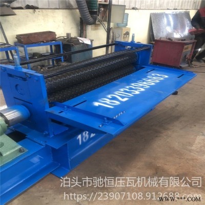 1.5米鋼板壓花校平機 全自動金屬壓花機 鋁板滾花機 馳恒機械供應 壓花機 開平設備