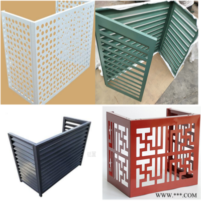 沖孔鋁板空調(diào)罩空調(diào)機(jī)外罩