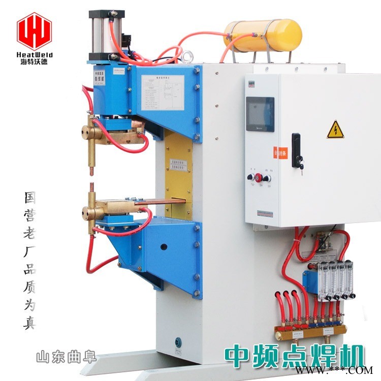 浙江直供廠家現(xiàn)貨DTM-90中頻點(diǎn)焊機(jī)直流大功率鋁板碰焊機(jī)