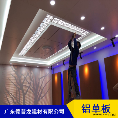 城市中學綜合樓白色留縫耐候膠鋁單板室內沖孔鋁板單價面議
