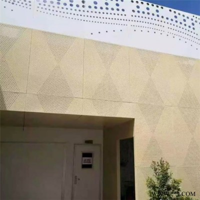商業(yè)街門頭造型沖孔鋁板 金色氟碳漆玫瑰金創(chuàng)意鋁單板