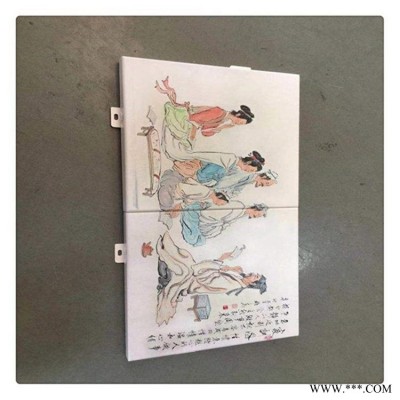 打印彩繪包柱鋁板 鋁板彩圖鋁板 幕墻鋁板