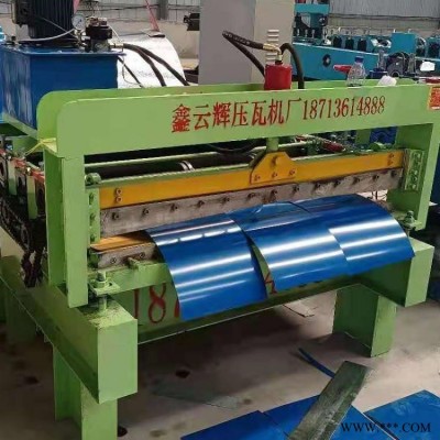 開平機(jī) 1.5m2mm厚全自動(dòng)數(shù)控開平機(jī) 精鍍鋁板開平機(jī) 鋁板整平機(jī) 鑫云輝機(jī)械